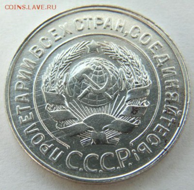 20 коп 1930 шт. 3 коп 1926- перепутка до 24.11 в 22-30 - 20 КОПЕЕК- 1930.JPG
