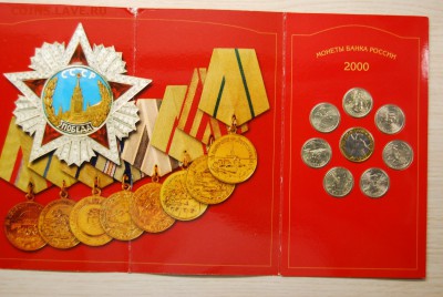 Буклет "55 лет Великой Победы 1941-1945" 23.11.17 (22.00) - DSC_3090.JPG