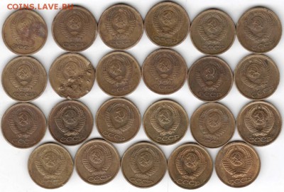 1 копейка 1968-1991 г. погодовка до 23.11.17 г. в 23.00 - Scan-171117-0013