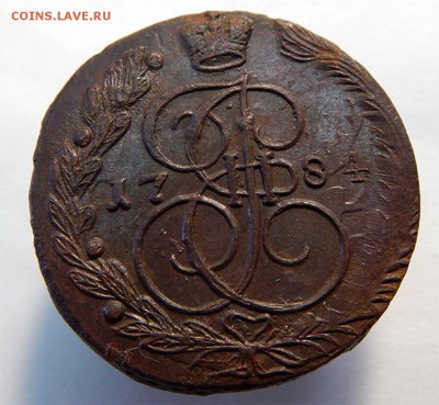 5 копеек 1784 ем - Без имени-2
