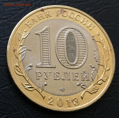 10 руб. Осетия Гурт 180 + Лавина с 200 руб!!! до 24.11.17 - IMG_0833-17-11-17-08-45.JPG