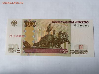 100р__ УА1,С1,С5, Б2,Е2,Е3,К2,Л2,Л3,Н2,Х3 ___Пресс!! Фикс!! - 100 уб2