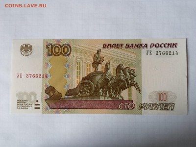 100р__ УА1,С1,С5, Б2,Е2,Е3,К2,Л2,Л3,Н2,Х3 ___Пресс!! Фикс!! - 100 уе3