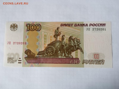 100р__ УА1,С1,С5, Б2,Е2,Е3,К2,Л2,Л3,Н2,Х3 ___Пресс!! Фикс!! - 100 ук2