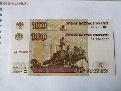 100р__ УА1,С1,С5, Б2,Е2,Е3,К2,Л2,Л3,Н2,Х3 ___Пресс!! Фикс!! - 100 ул2 2