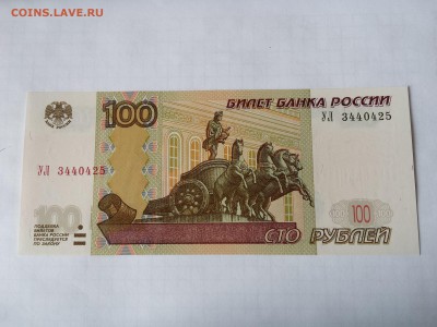 100р__ УА1,С1,С5, Б2,Е2,Е3,К2,Л2,Л3,Н2,Х3 ___Пресс!! Фикс!! - 100 ул3