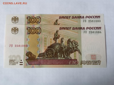100р__ УА1,С1,С5, Б2,Е2,Е3,К2,Л2,Л3,Н2,Х3 ___Пресс!! Фикс!! - 100 ун2 2