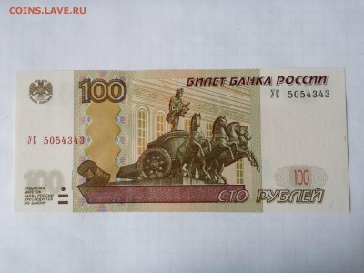 100р__ УА1,С1,С5, Б2,Е2,Е3,К2,Л2,Л3,Н2,Х3 ___Пресс!! Фикс!! - 100 ус5