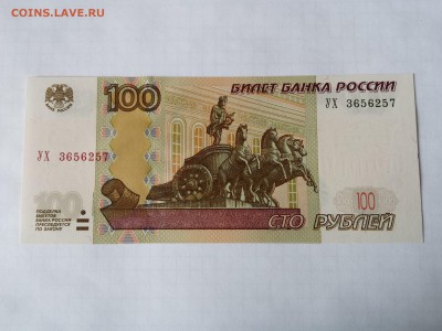 100р__ УА1,С1,С5, Б2,Е2,Е3,К2,Л2,Л3,Н2,Х3 ___Пресс!! Фикс!! - 100 ух3 2