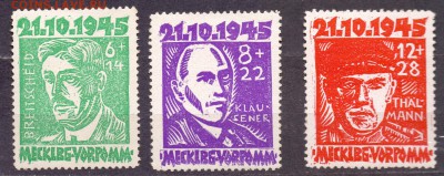 Германия, Советская зона союзников до 21.11.17 22:00 МСК - окупация 1945самара