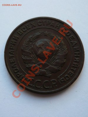 1 КОПЕЙКА 1924 года до 19.03.11г. 22-00мск - пятёрочка2 019