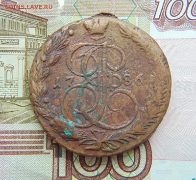 5 копеек 1786 ЕМ до 24.11 в 22-30 - 50.4.JPG