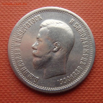 25 копеек 1896 г. до 23.11.17 в 22:00 МСК - PB170001.JPG