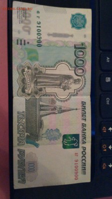 1000 рублей на оценку - TAs5AhQ09_k