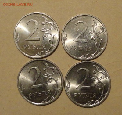 2 рубля 2010г ш-2,4 по ЮК или 4,22 АС--Оценка - 032.JPG