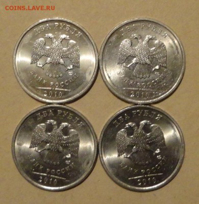 2 рубля 2010г ш-2,4 по ЮК или 4,22 АС--Оценка - 033.JPG