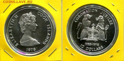 Барбадос, Белиз, Бр.Виргин.о-ва, Кука 1978 до 21.11.17 22-00 - Cook 10$ 1978 25QEII