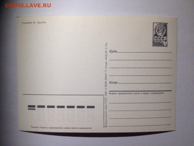 Дед мороз с письмом.худ.Зарубин 1985 год. оконч.24.11 - VVpcod55I7g