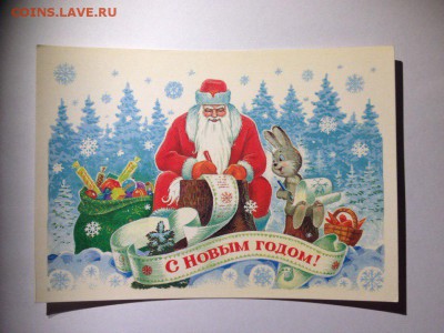 Дед мороз с письмом.худ.Зарубин 1985 год. оконч.24.11 - LG59AmwEo3c