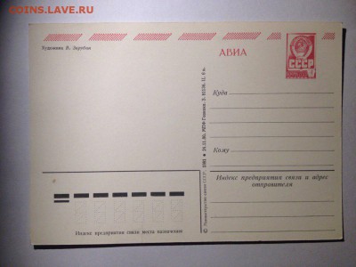 новогодняя открытка худ.Зарубин 1981 год. 24.11 - ajfnh93PG_c