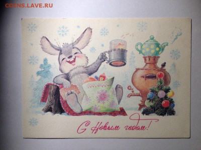 открытка с новым годом худ. Зарубин 24.11 - Oa19XuciAbQ