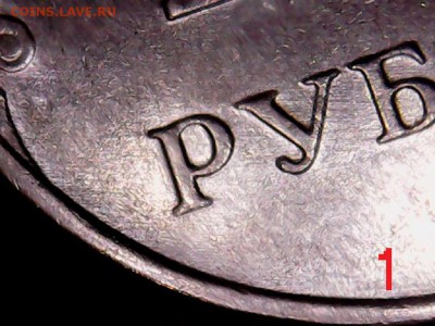 2 рубля 2010 ммд шт. 4.3 В1, В3 подтвердите?? - Sat Nov 18 02-11-28