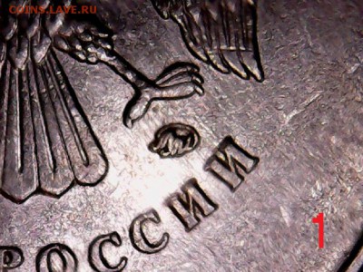 2 рубля 2010 ммд шт. 4.3 В1, В3 подтвердите?? - Sat Nov 18 02-01-06