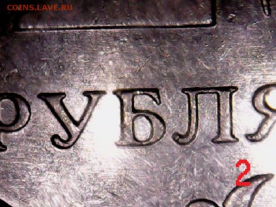 2 рубля 2010 ммд шт. 4.3 В1, В3 подтвердите?? - Sat Nov 18 01-55-56