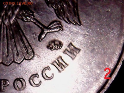 2 рубля 2010 ммд шт. 4.3 В1, В3 подтвердите?? - Sat Nov 18 01-39-26