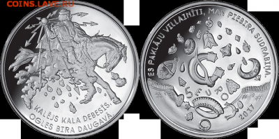BU; роллы(2€ Х25);наборы; Новинки - latvia-5-euro-kalejs-debesis