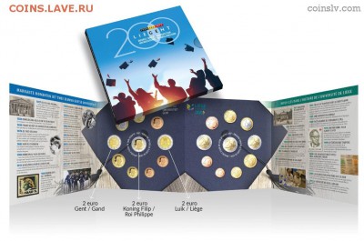 BU; роллы(2€ Х25);наборы; Новинки - belgium-2017-euro-set