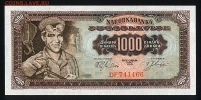 Югославия 1000 динар 1963 unc 24.11.17 22:00 мск - 2