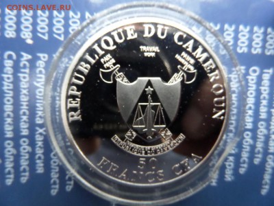 Путин ВВ Камерун (без даты) - SAM_6157.JPG