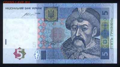 Украина 5 гривен 2015 unc до 24.11.17 22:00 мск - 2