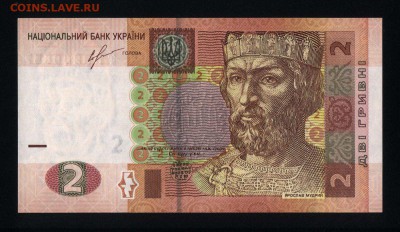 Украина 2 гривны 2013 unc до 24.11.17 22:00 мск - 2