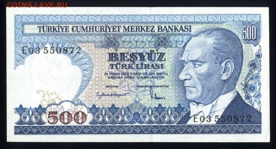 Турция 500 лир 1983 (1970) unc 24.11.17 22:00 мск - 2