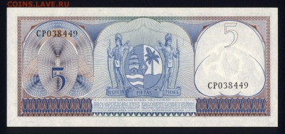 Суринам 5 гульденов 1963 unc 24.11.17 22:00 мск - 1