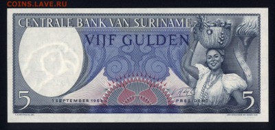 Суринам 5 гульденов 1963 unc 24.11.17 22:00 мск - 2