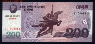 Северная Корея 200 вон 2008 (2012) unc 24.11.17. 22:00 мск - 2