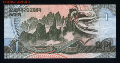 Северная Корея 1 вона 1992 (2007) unc до 24.11.17. 22:00 мск - 1