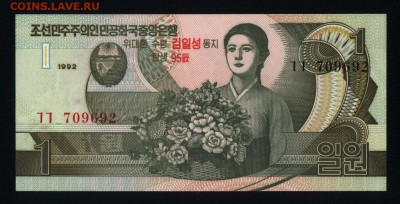 Северная Корея 1 вона 1992 (2007) unc до 24.11.17. 22:00 мск - 2