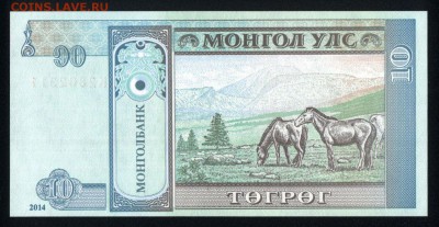 Монголия 10 тугриков 2014 unc 24.11.17. 22:00 мск - 1