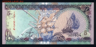 Мальдивские острова 5 руфий 2011 unc до 24.11.17. 22:00 мск - 2