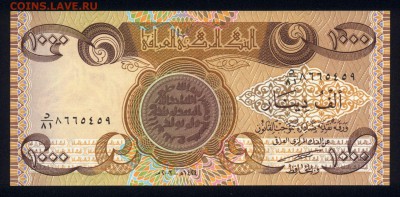 Ирак 1000 динар 2013 unc 24.11.17. 22:00 мск - 2