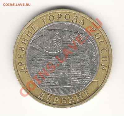 Дербент штД окончание 22.03.11 22:00 - дер