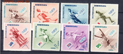 Доминикана 1957 ол игры (2) - 193