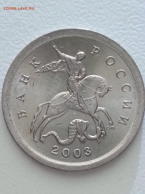 В коллекцию! 1к 2003СП 3.1А1 и 3.1А2 --Сегодня!!!-- до 18.11 - 1