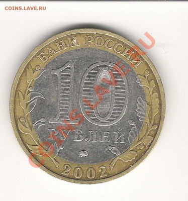 Дербент штД окончание 22.03.11 22:00 - дербн