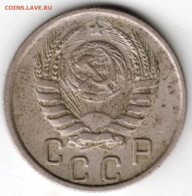 15 копеек 1945 г. до 24.11.17 г. в 23.00 - Scan-171117-0024