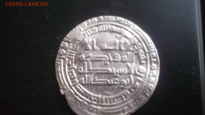 Клад дирхем реза и нет - DSCF4455.JPG